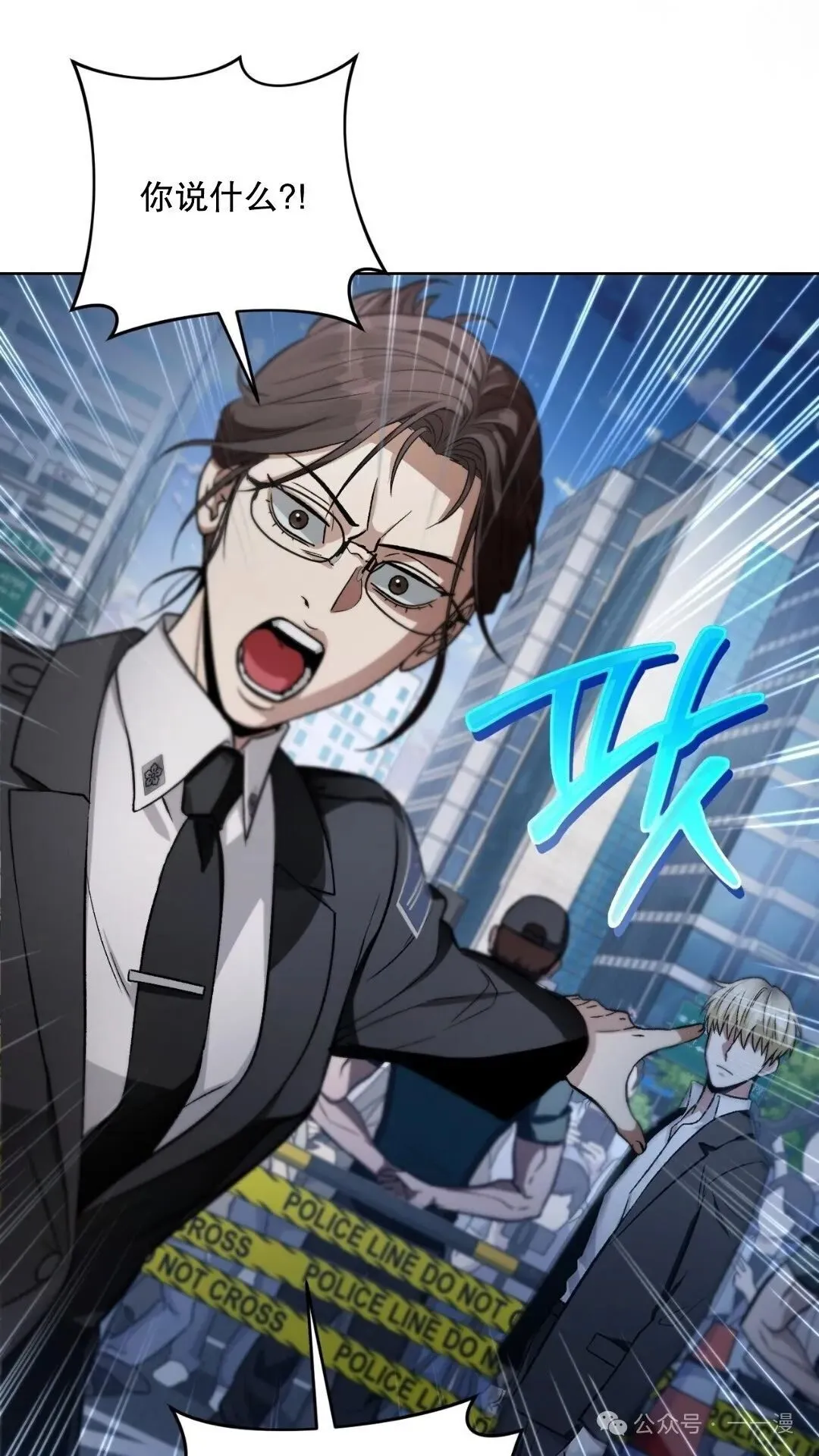 第13集 第84页