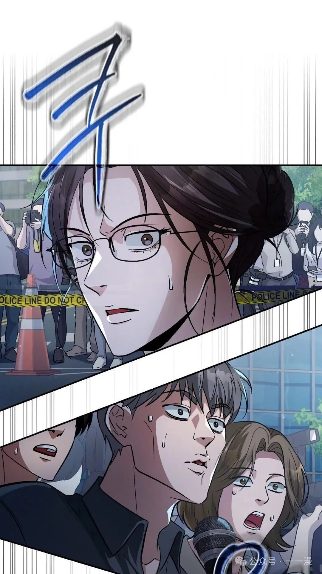 第13集 第96页