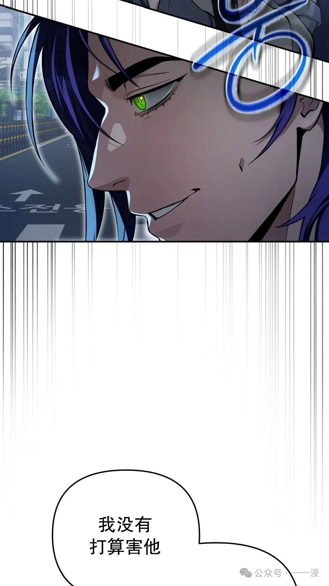 第13集 第97页