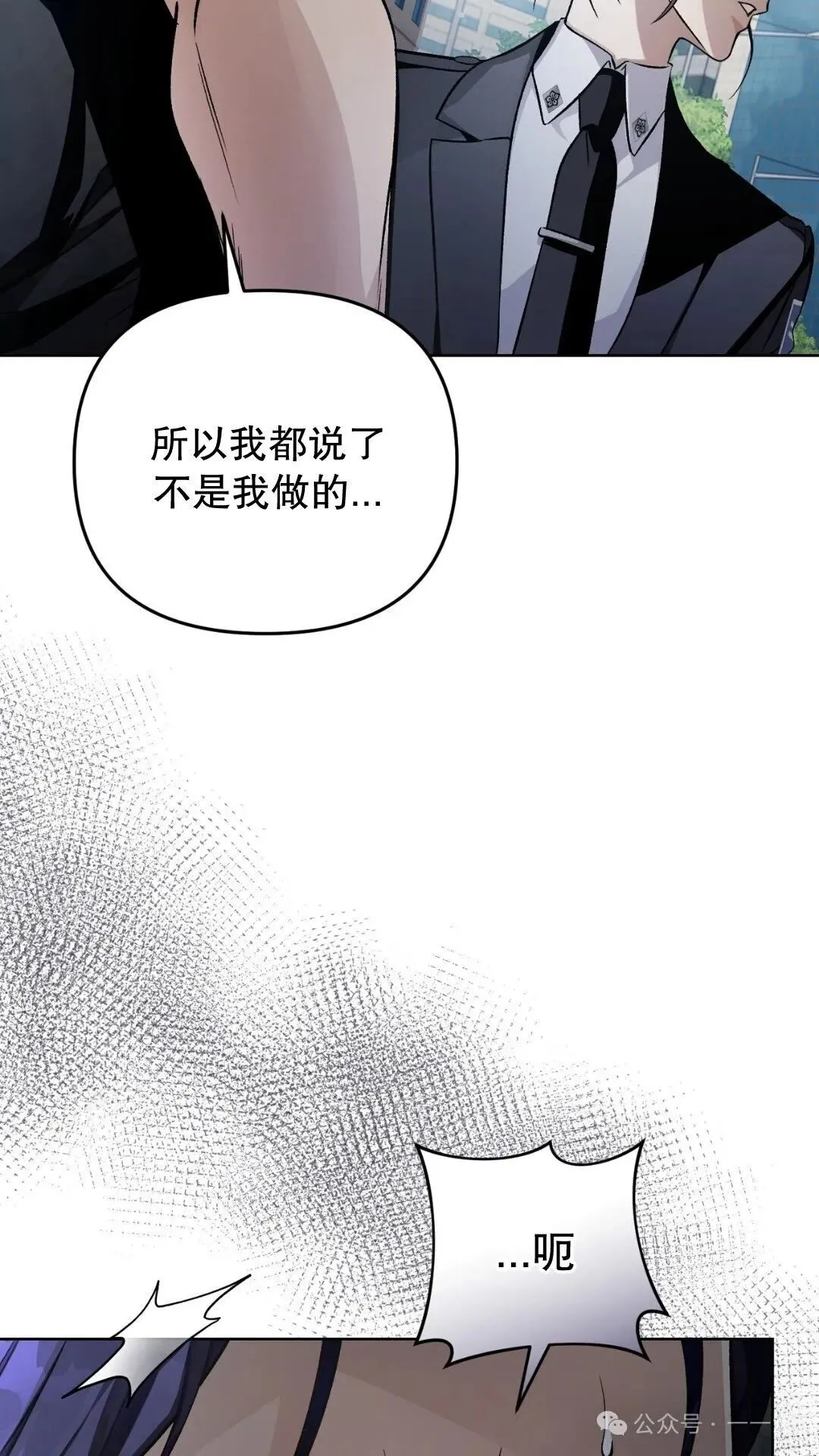 第13集 第100页