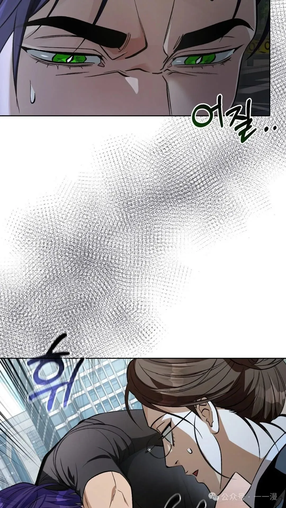 第13集 第101页