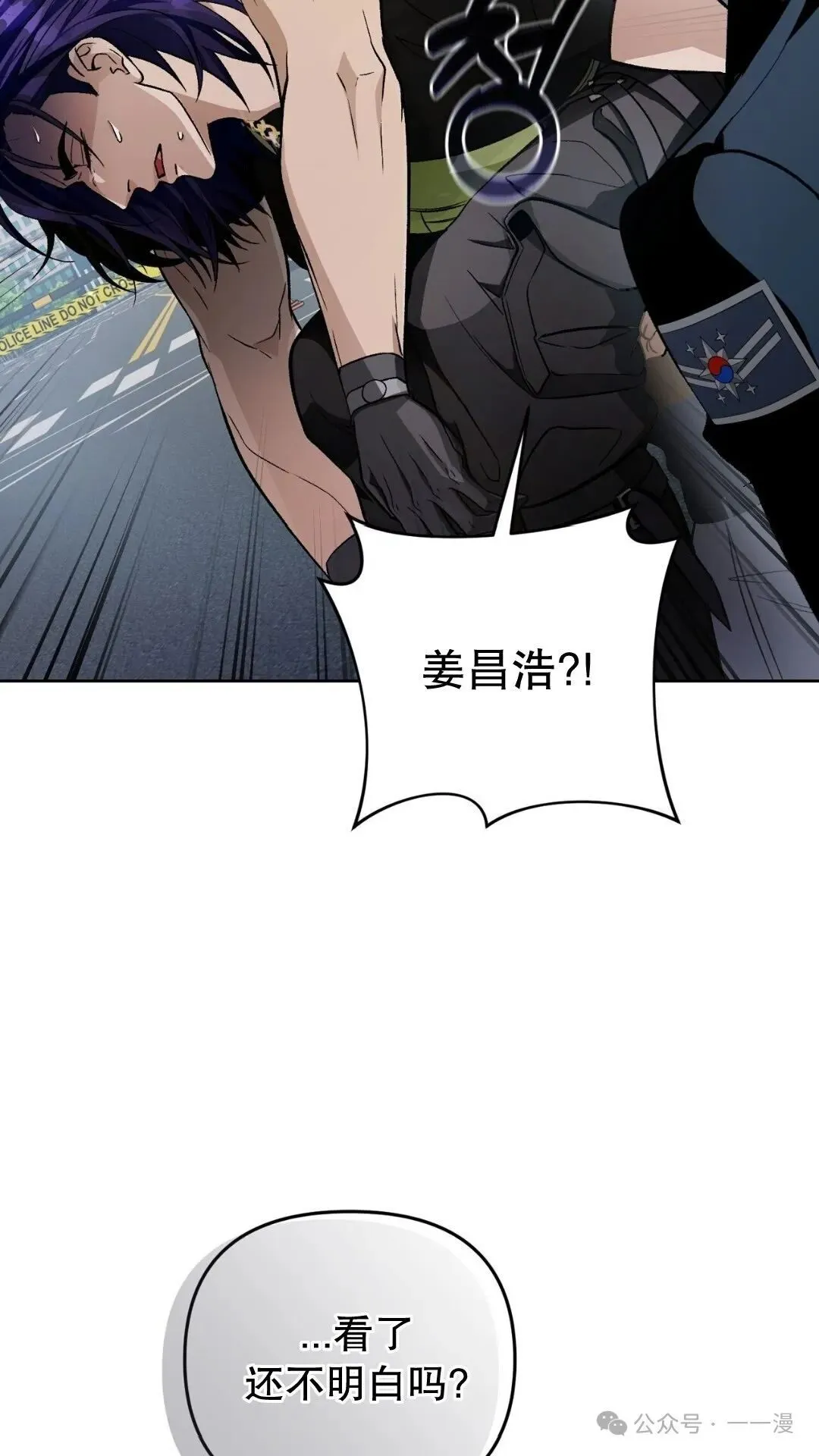 第13集 第102页