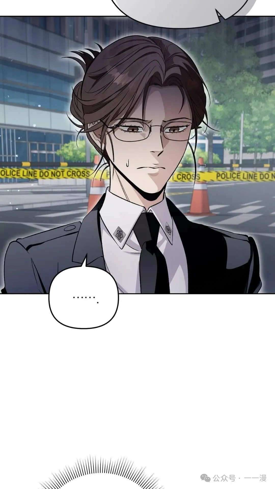 第13集 第104页