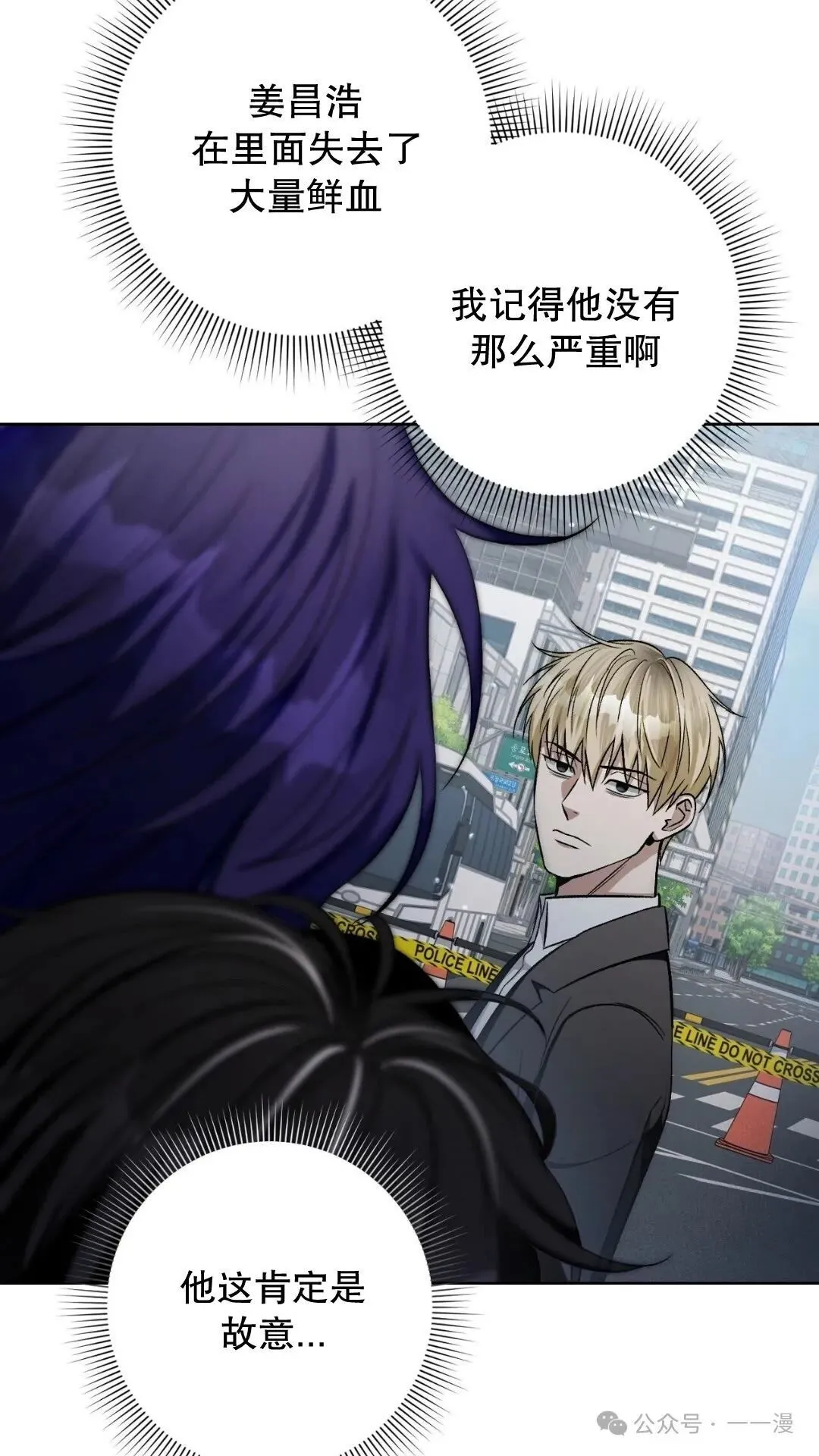 第13集 第105页
