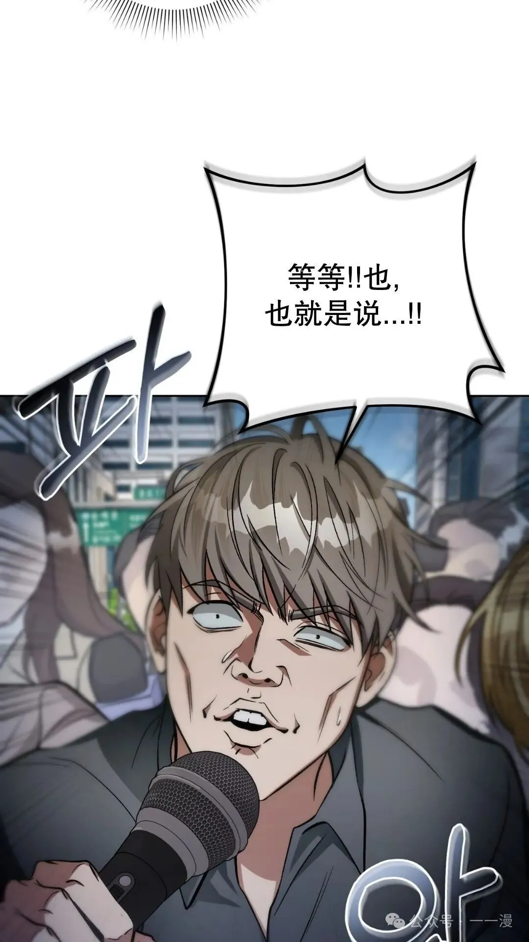 第13集 第106页