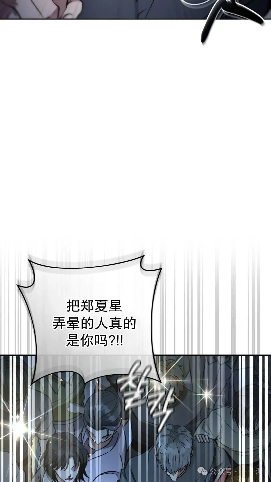第13集 第107页