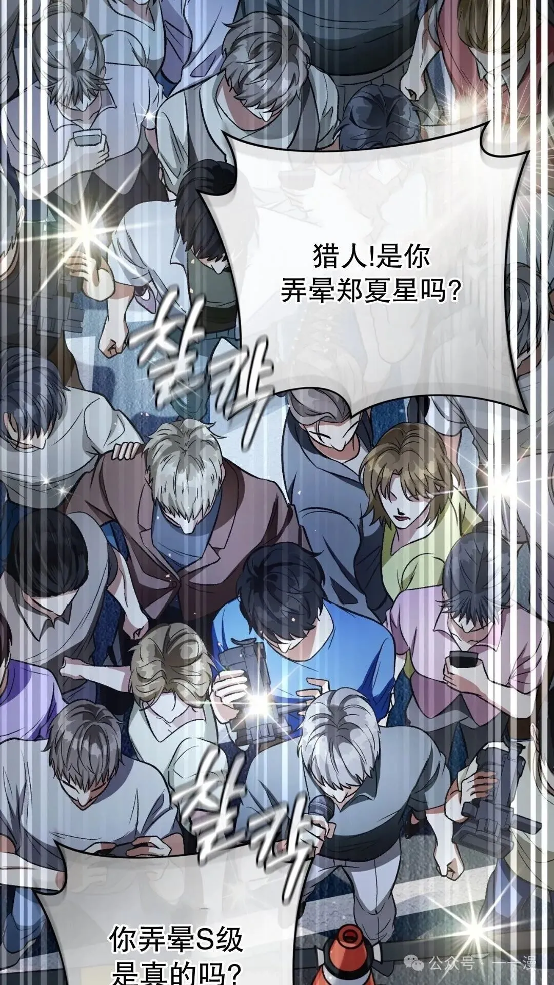 第13集 第108页
