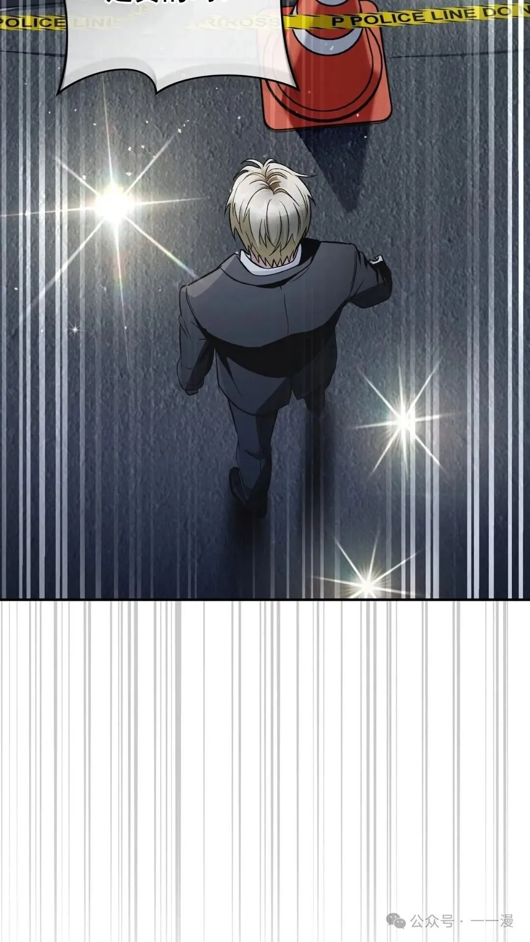 第13集 第109页