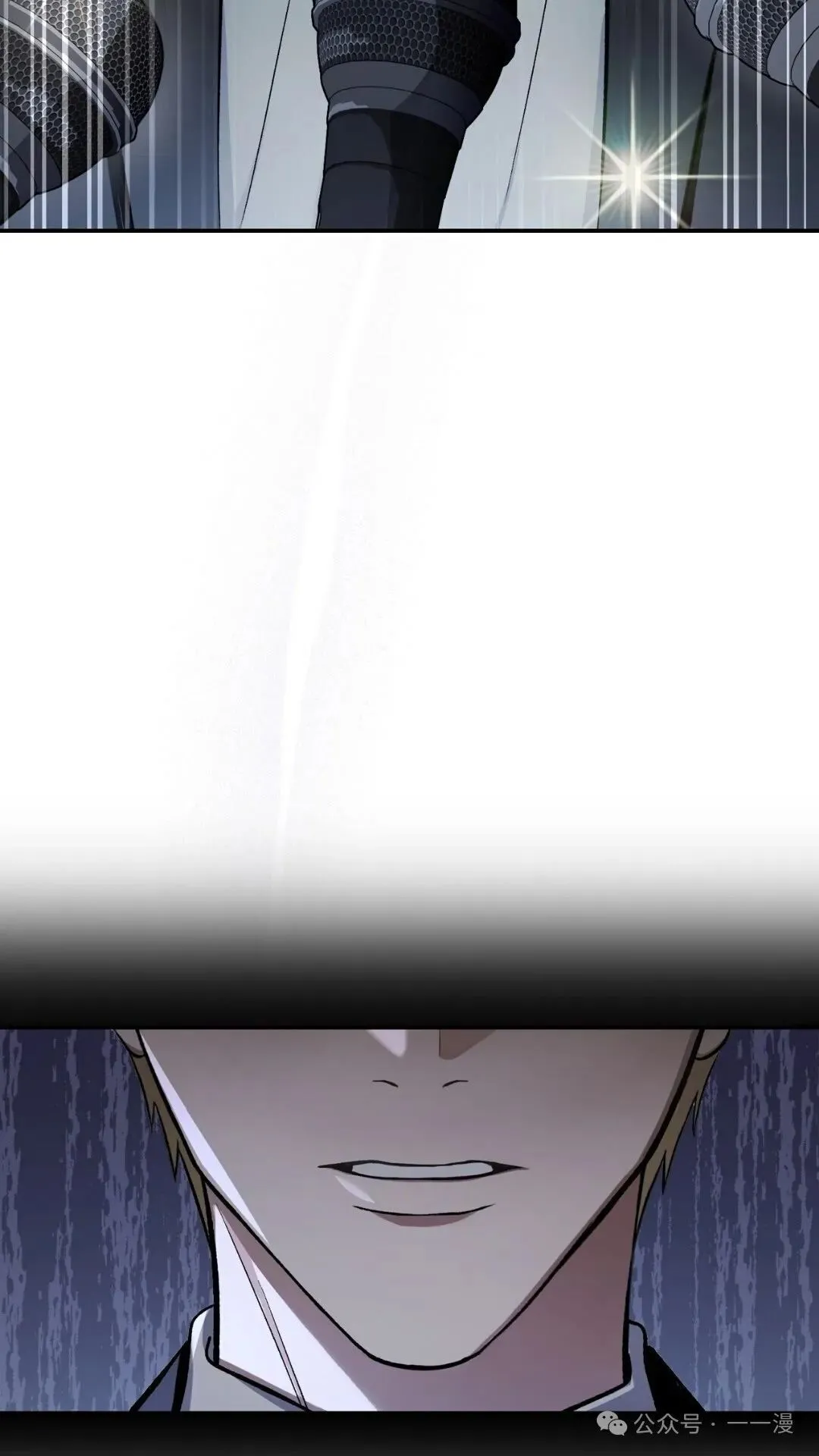 第13集 第111页