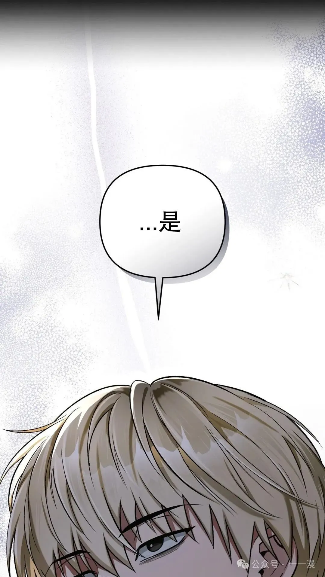 第13集 第112页