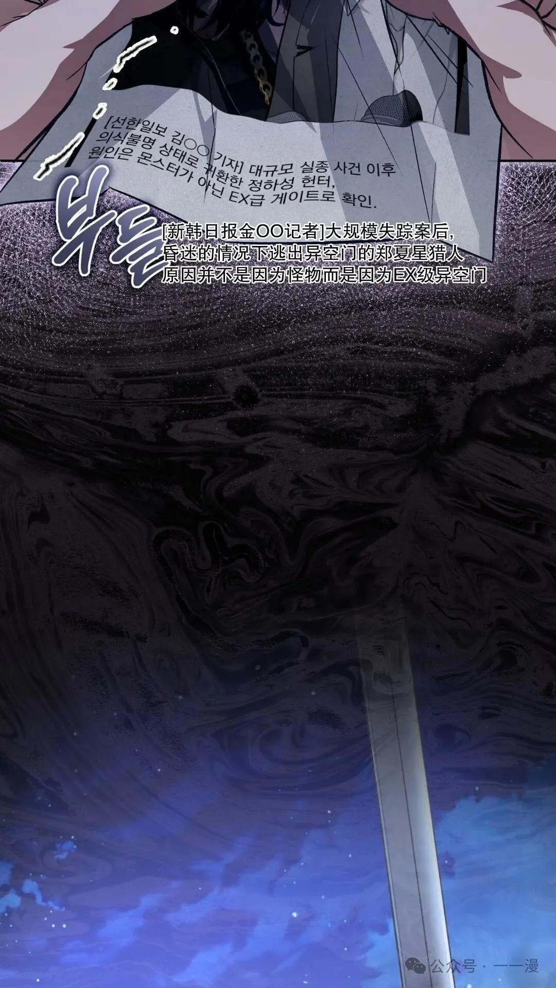 第13集 第117页