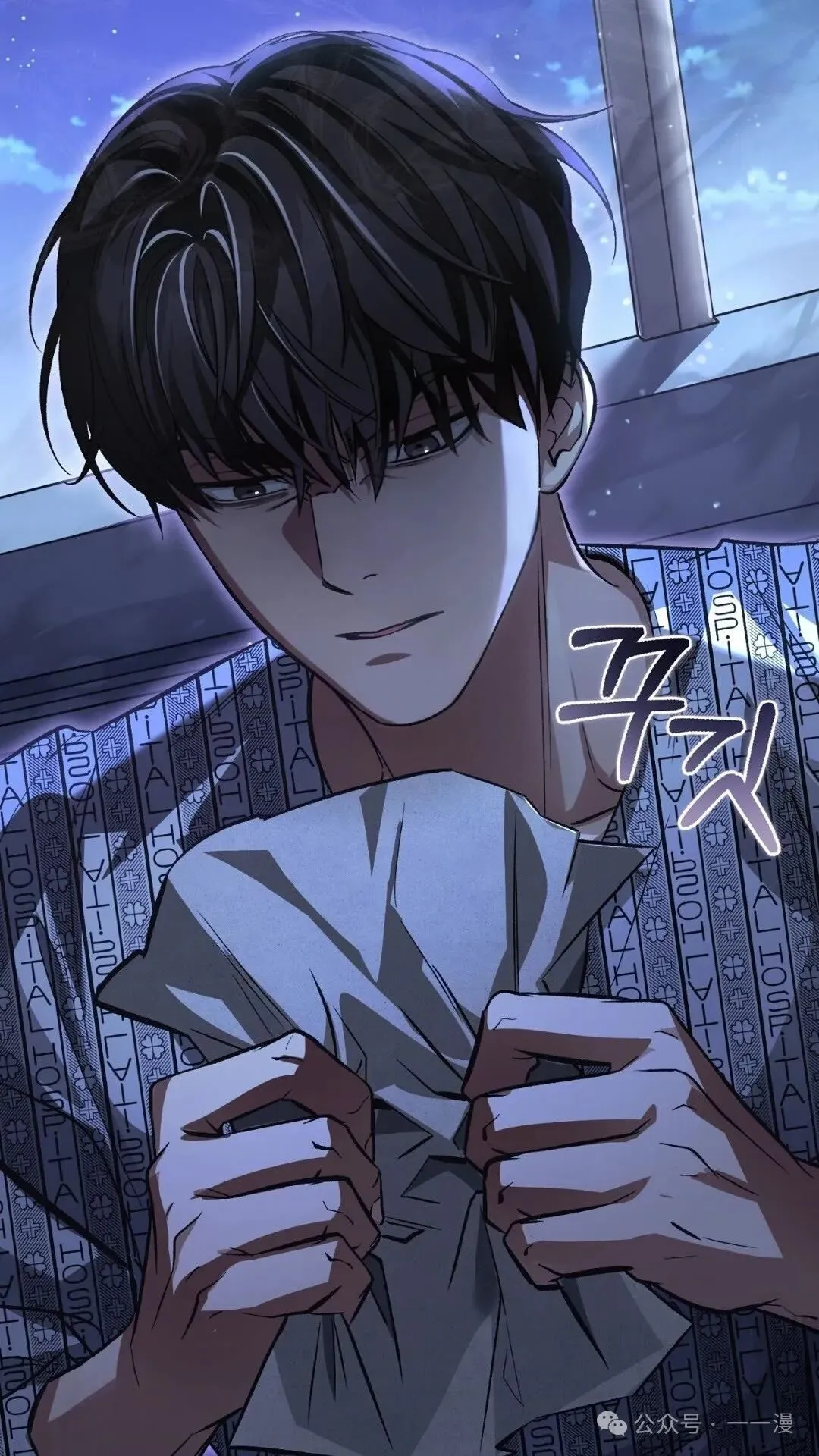 第13集 第118页
