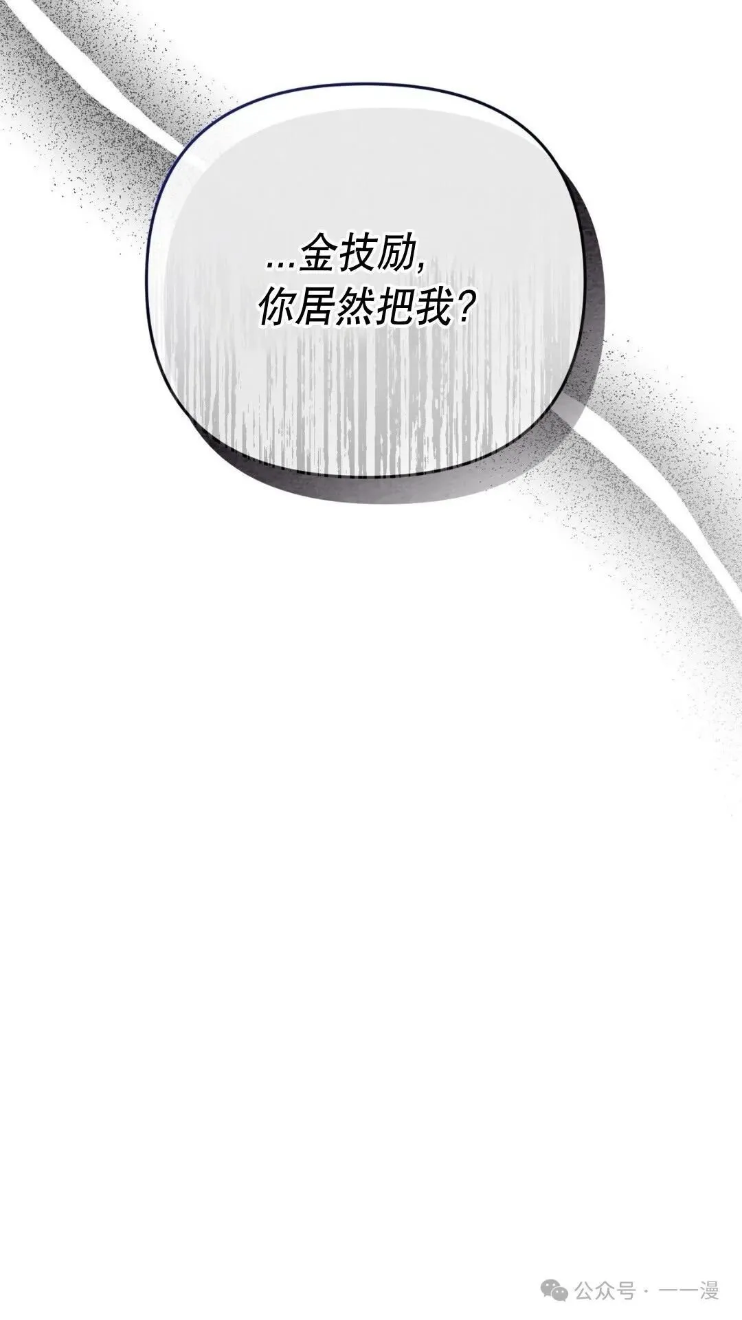 第13集 第120页