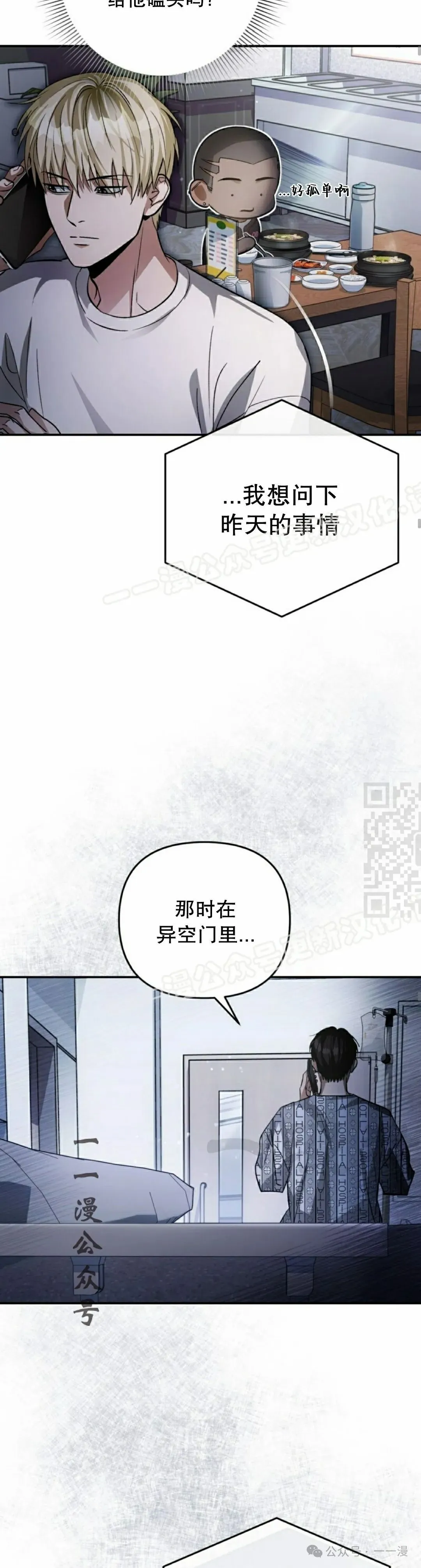 第14集 第7页