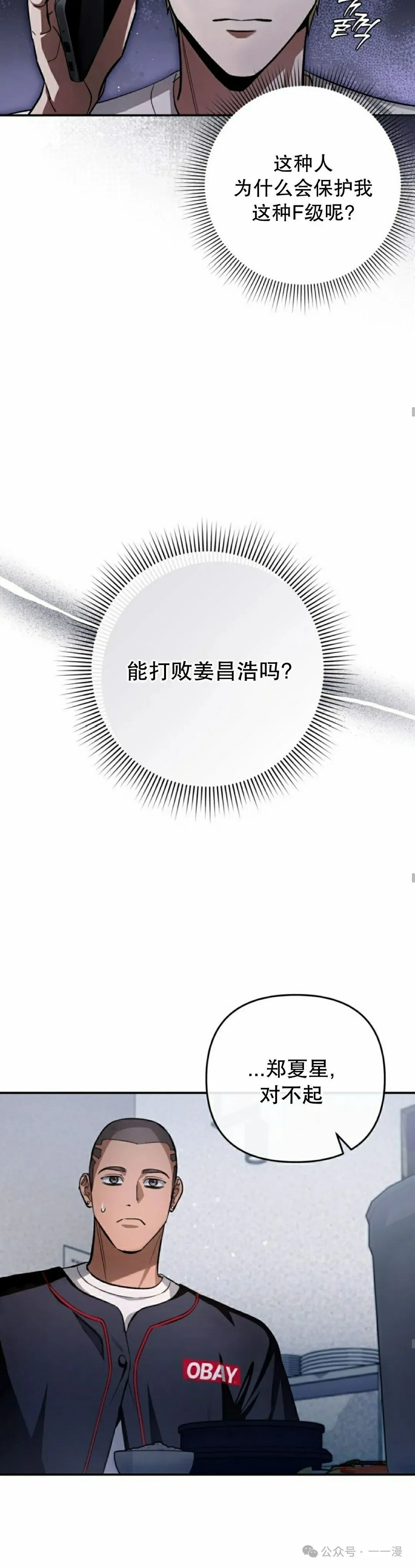 第14集 第15页