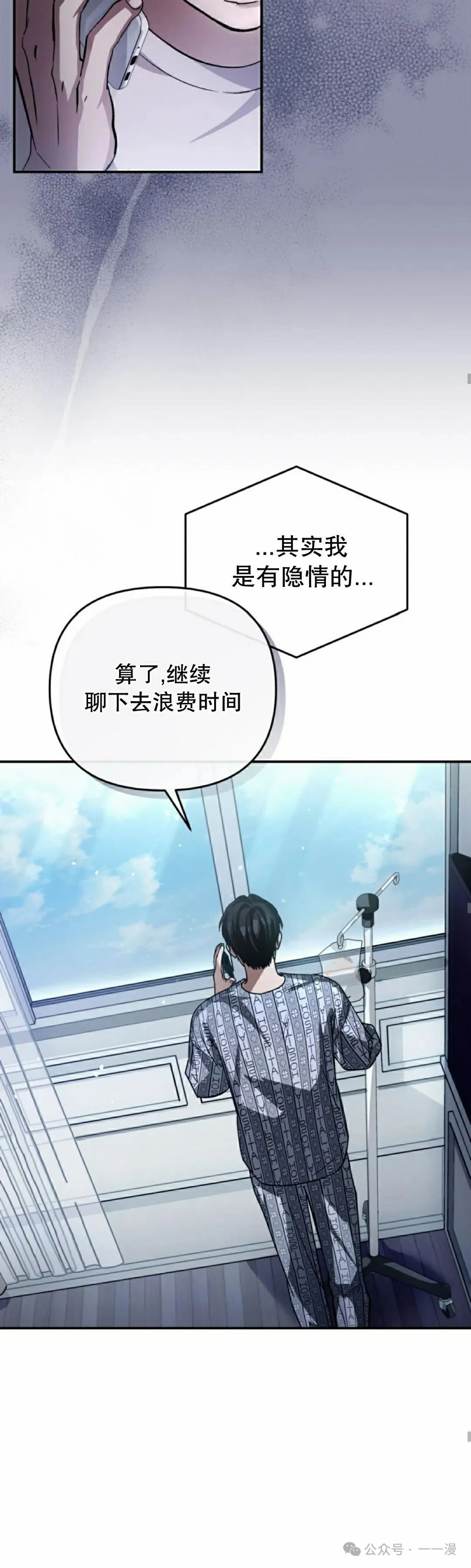 第14集 第22页