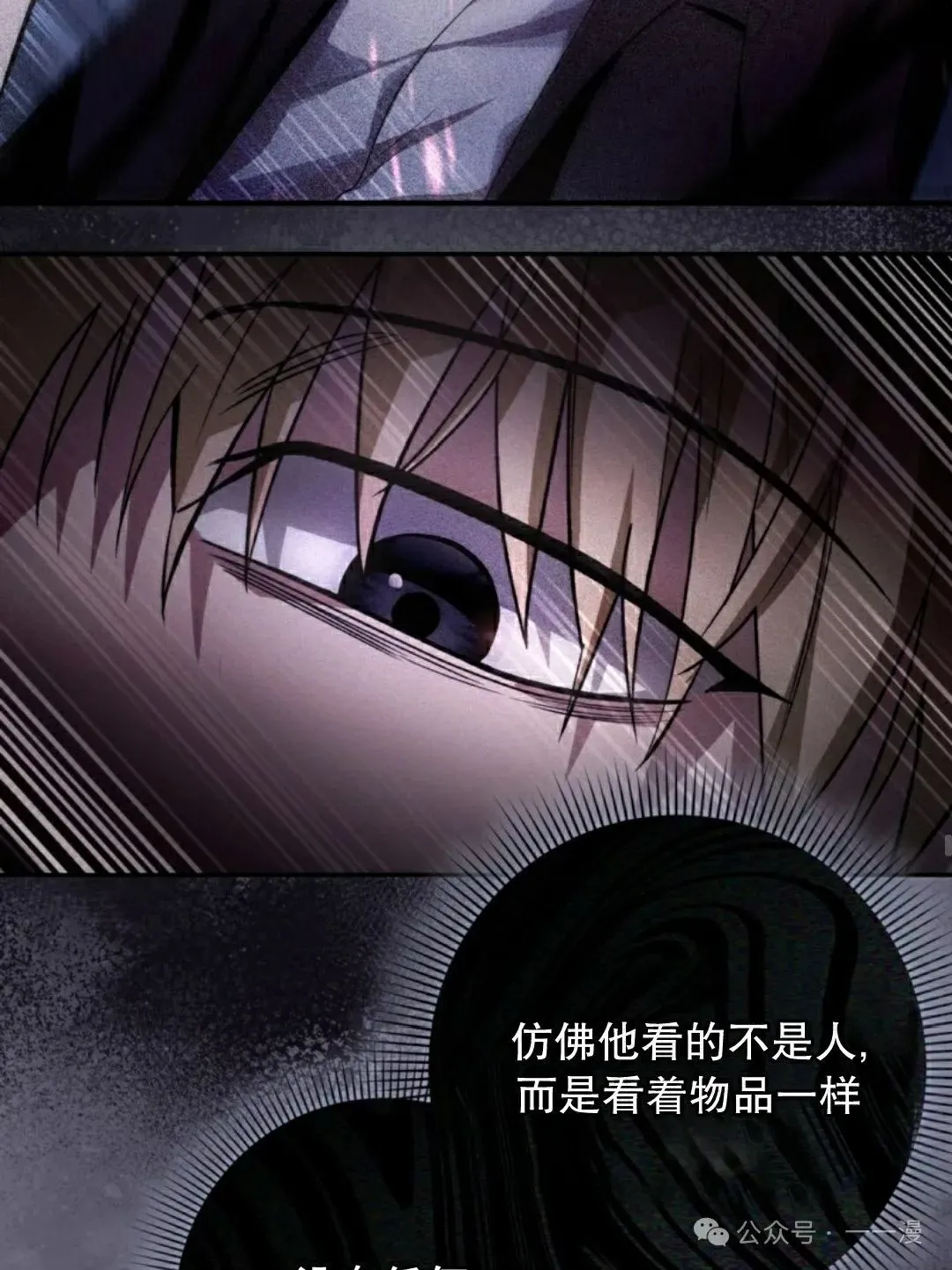 第14集 第32页