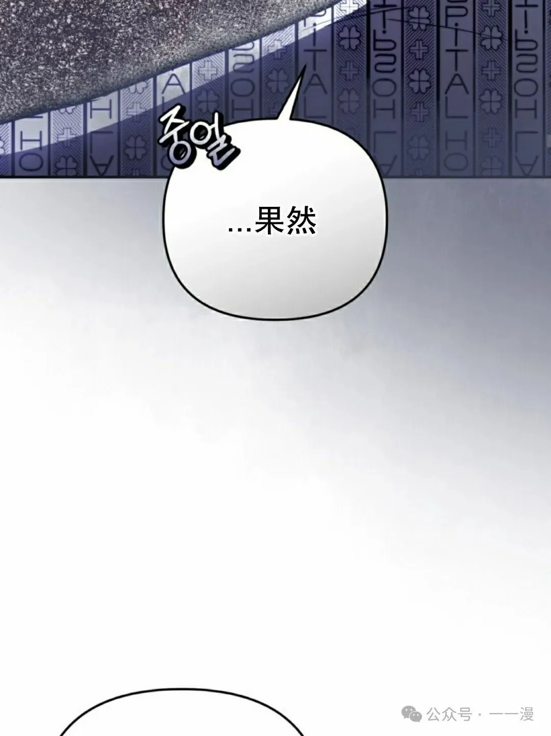 第14集 第35页