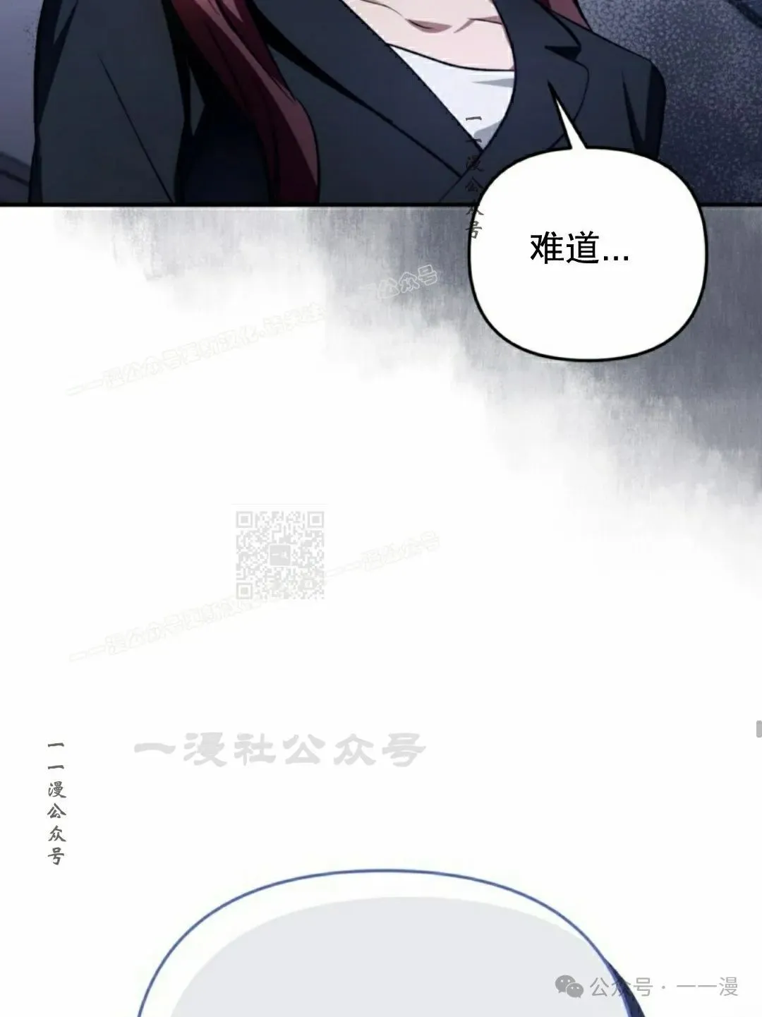 第14集 第37页