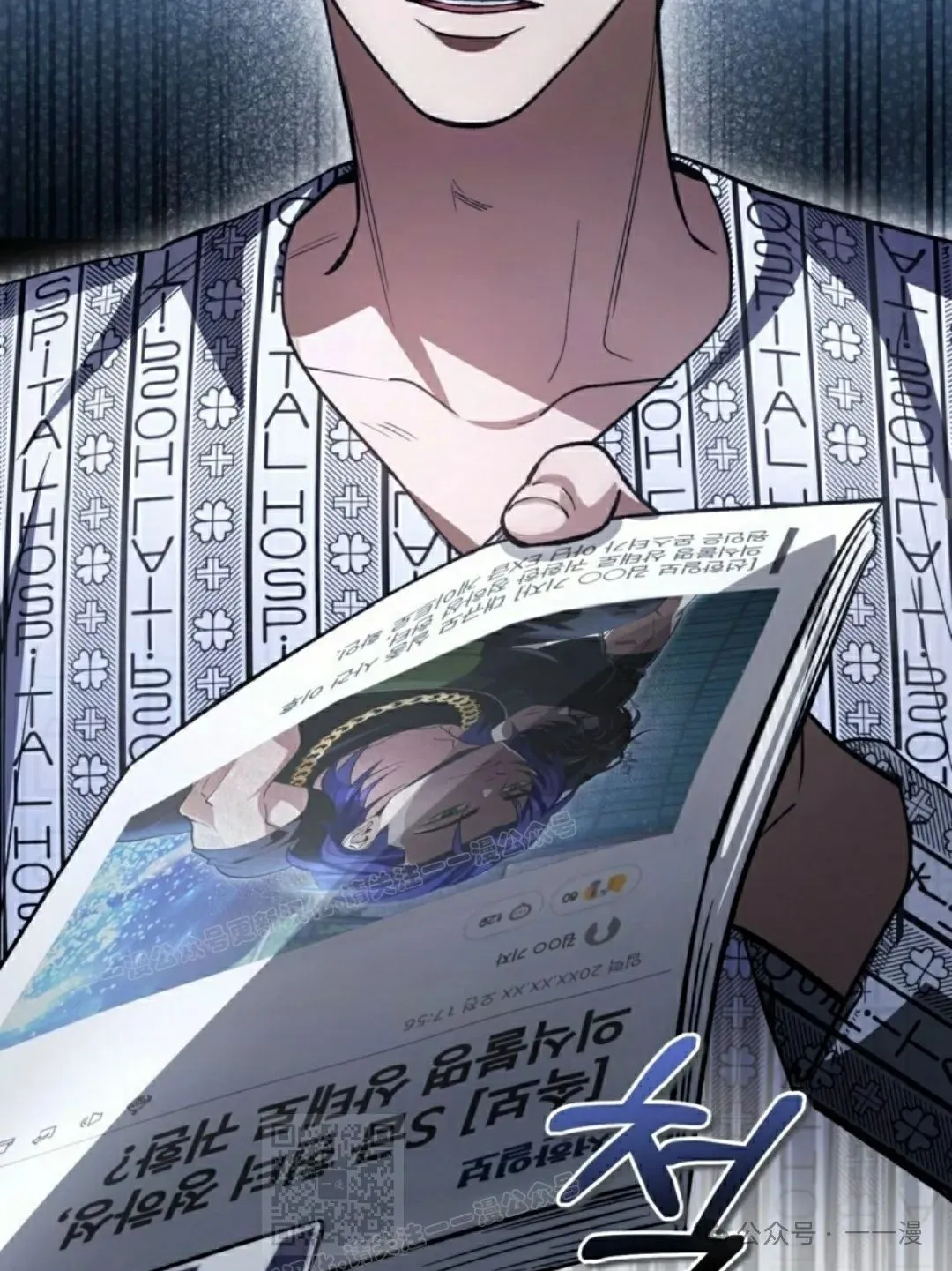 第14集 第39页