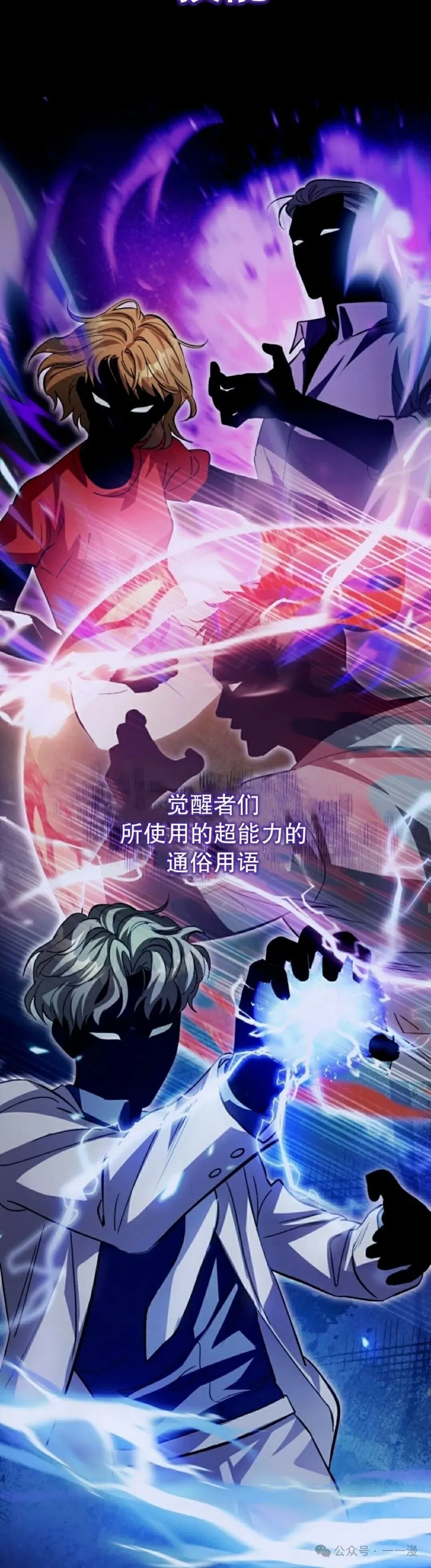 第14集 第42页