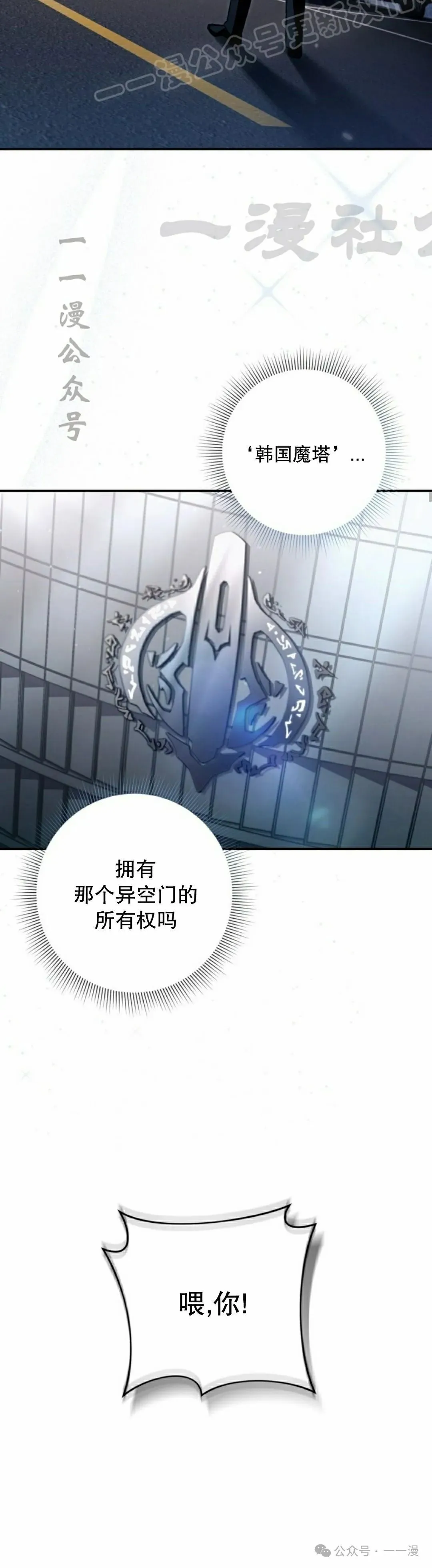 第14集 第50页
