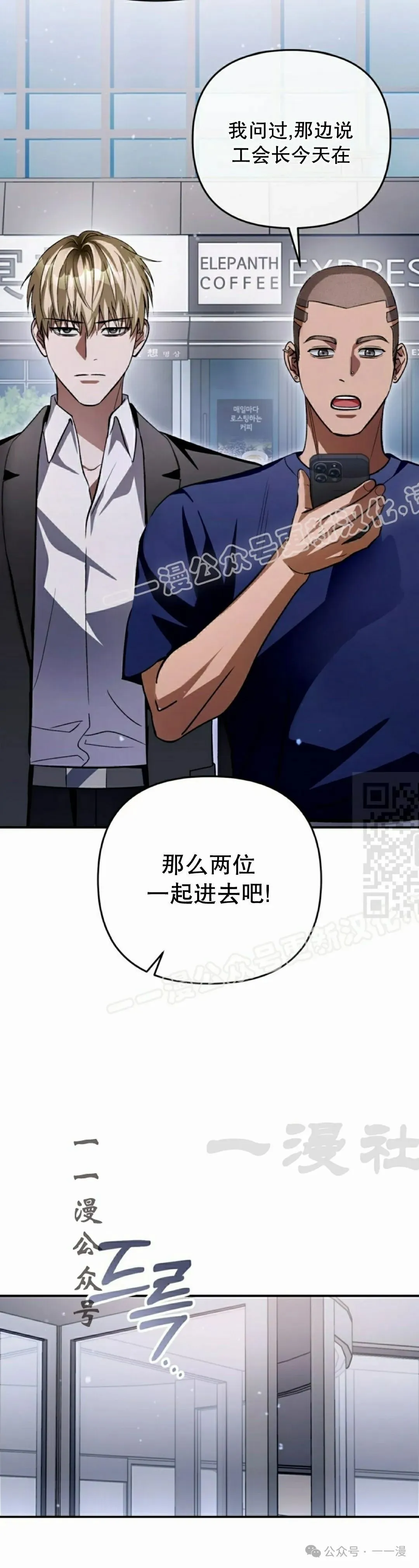 第14集 第57页