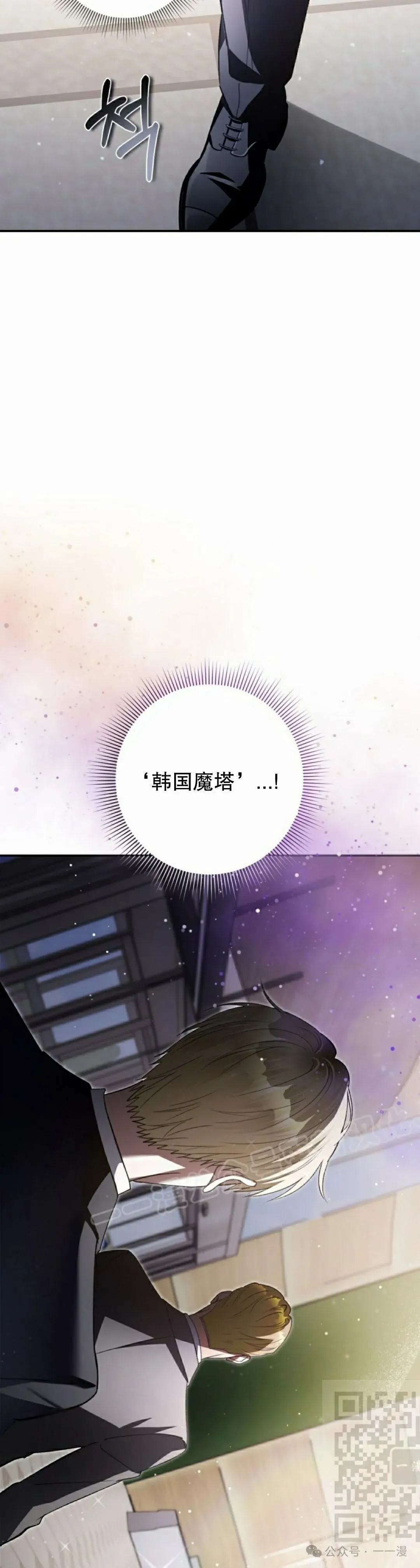 第14集 第59页