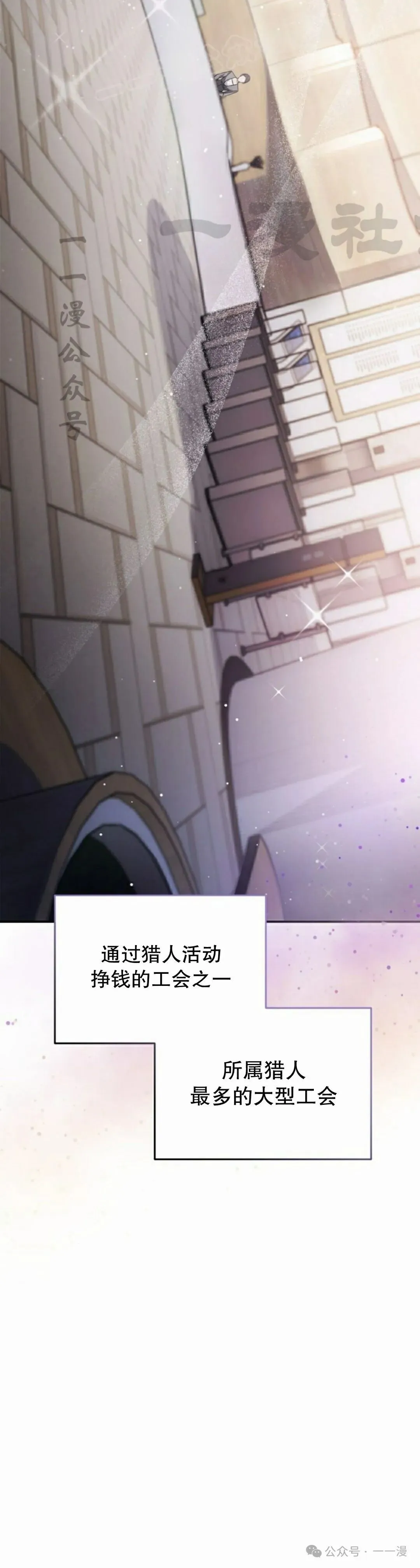 第14集 第60页
