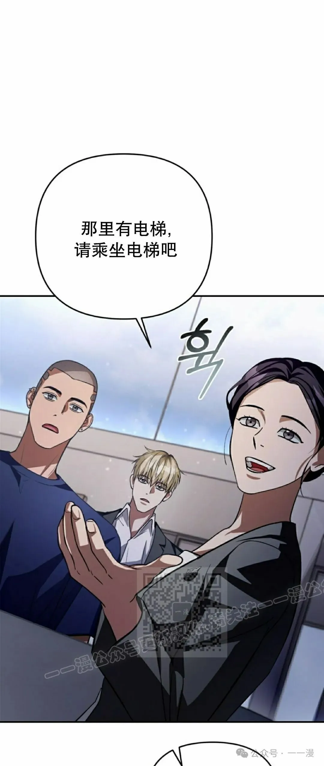 第14集 第63页