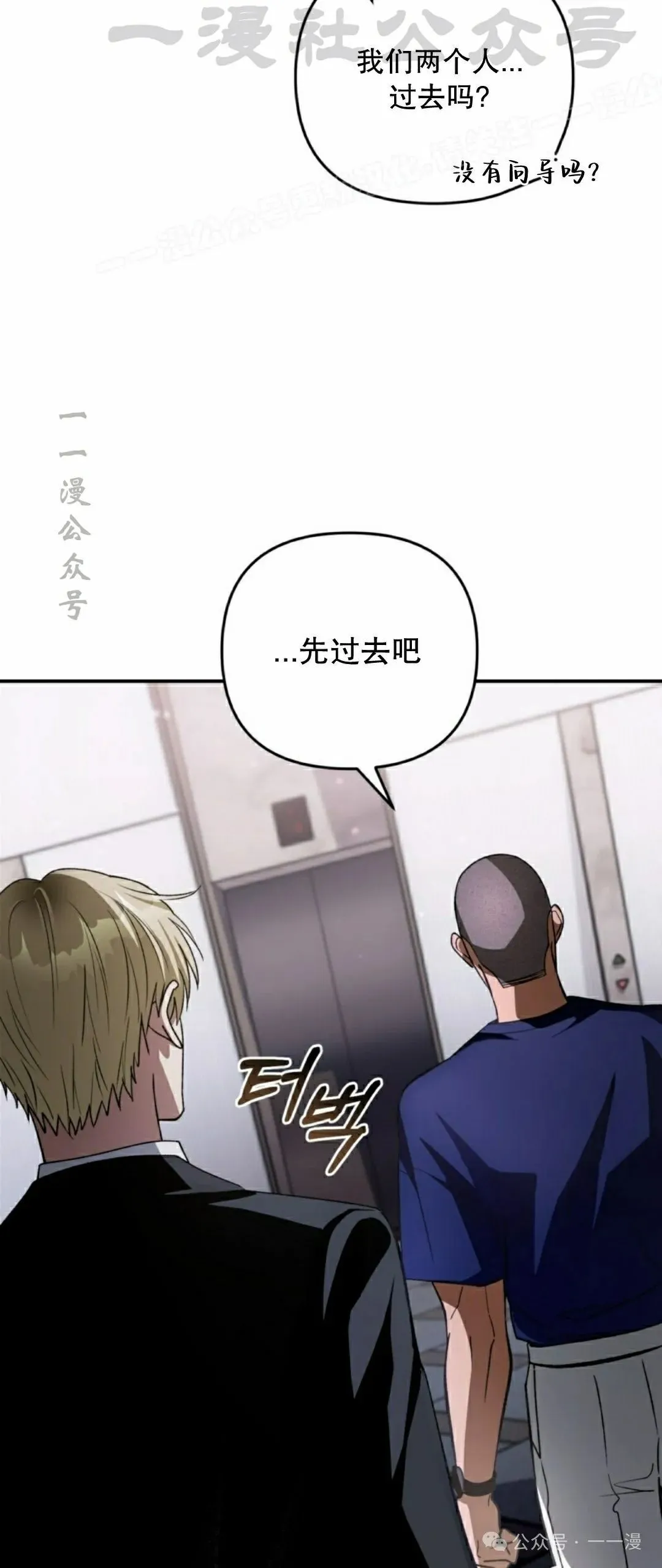 第14集 第64页