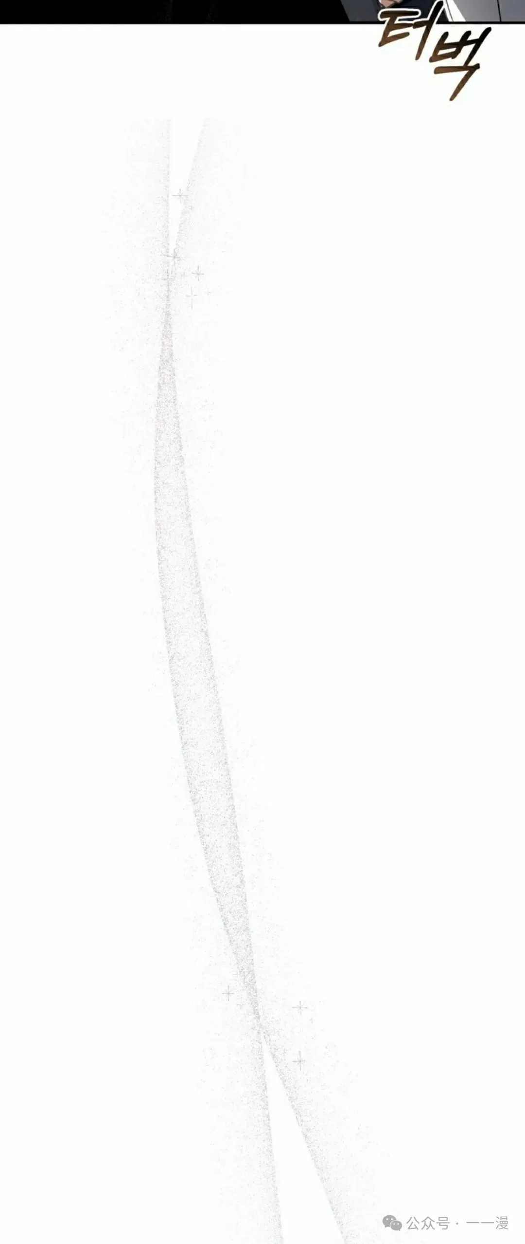第14集 第65页