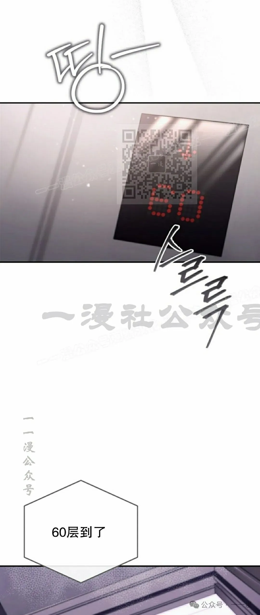 第14集 第66页