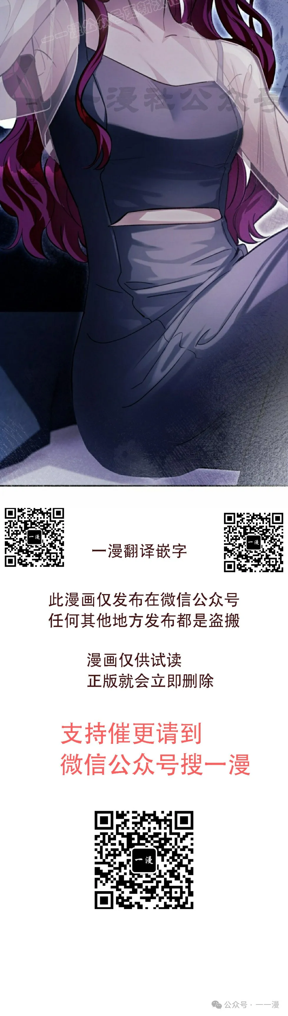 第14集 第70页