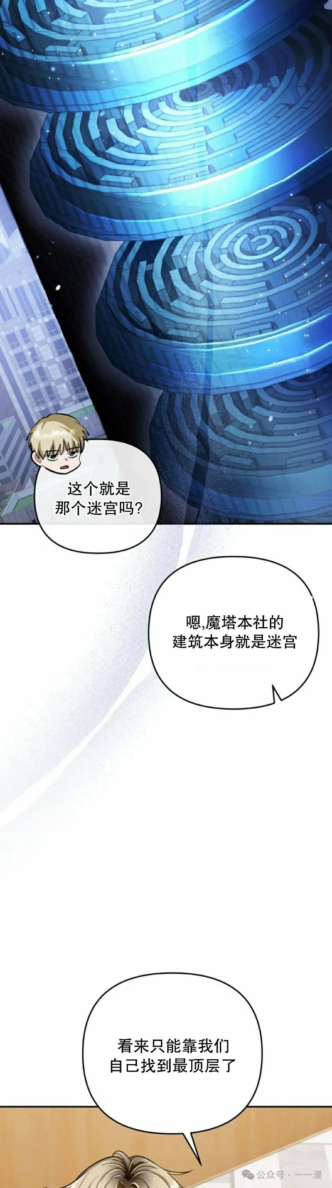 第15集 第5页