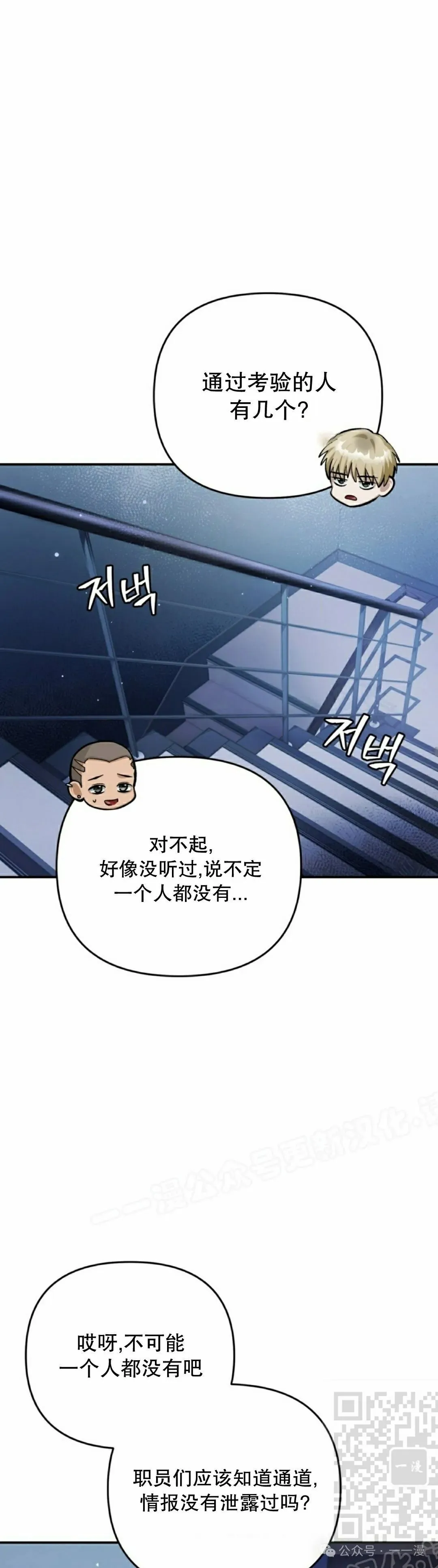 第15集 第9页