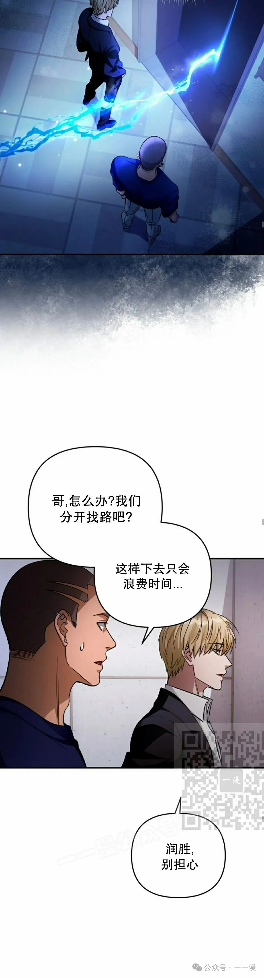 第15集 第13页