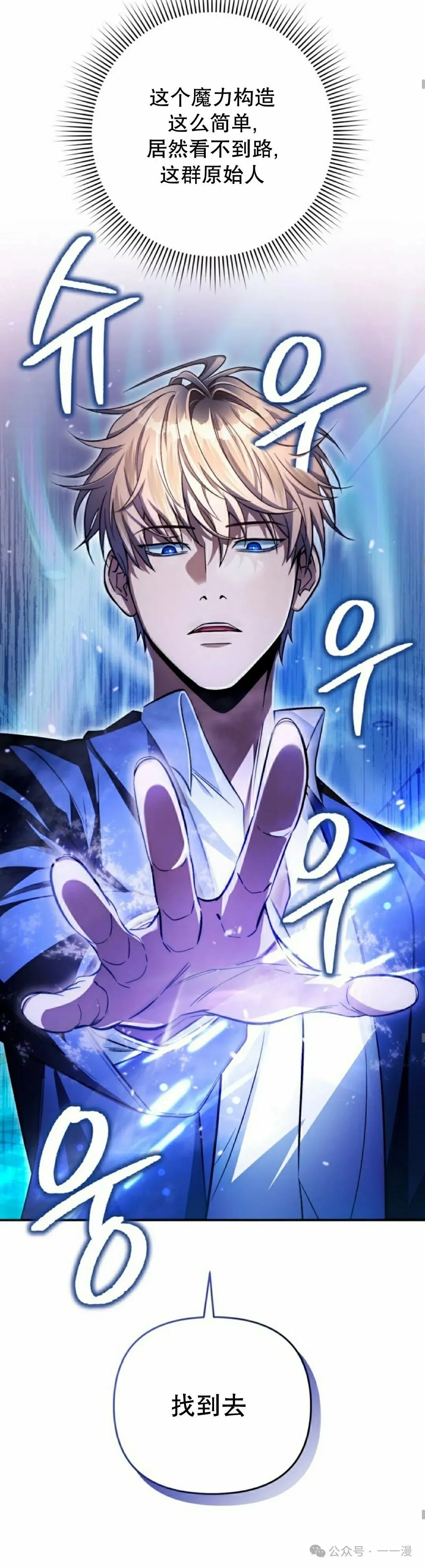 第15集 第15页