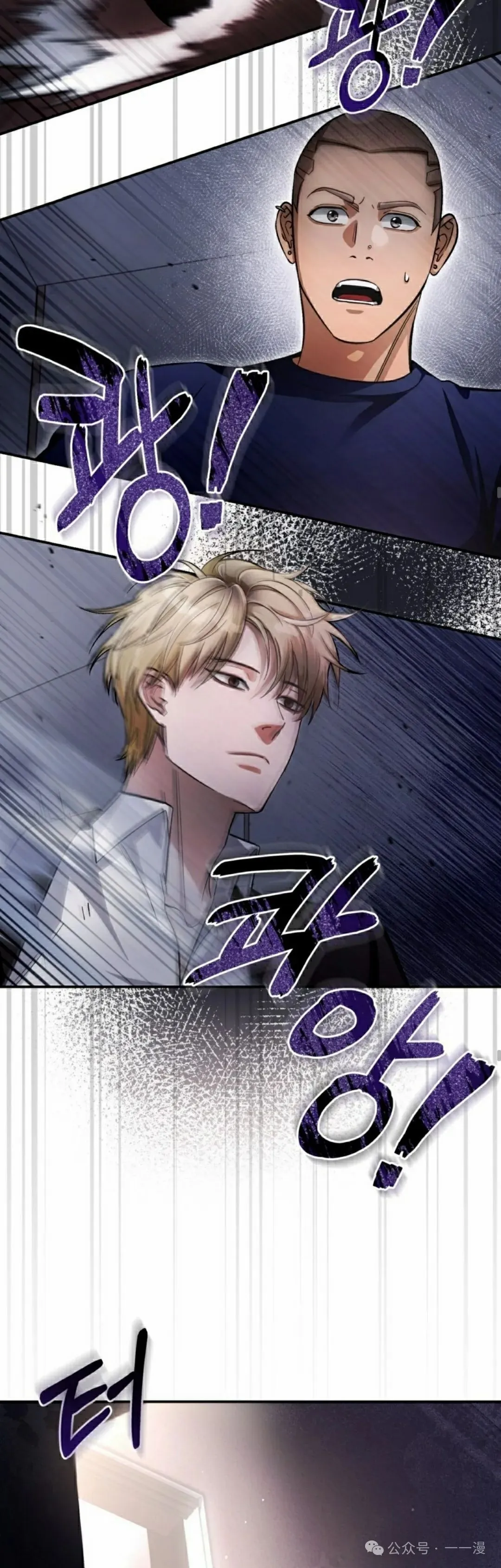 第15集 第22页