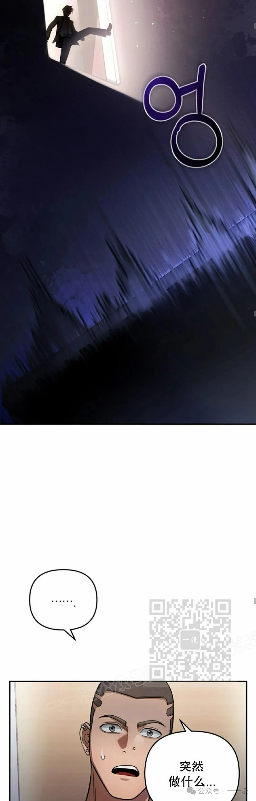第15集 第23页