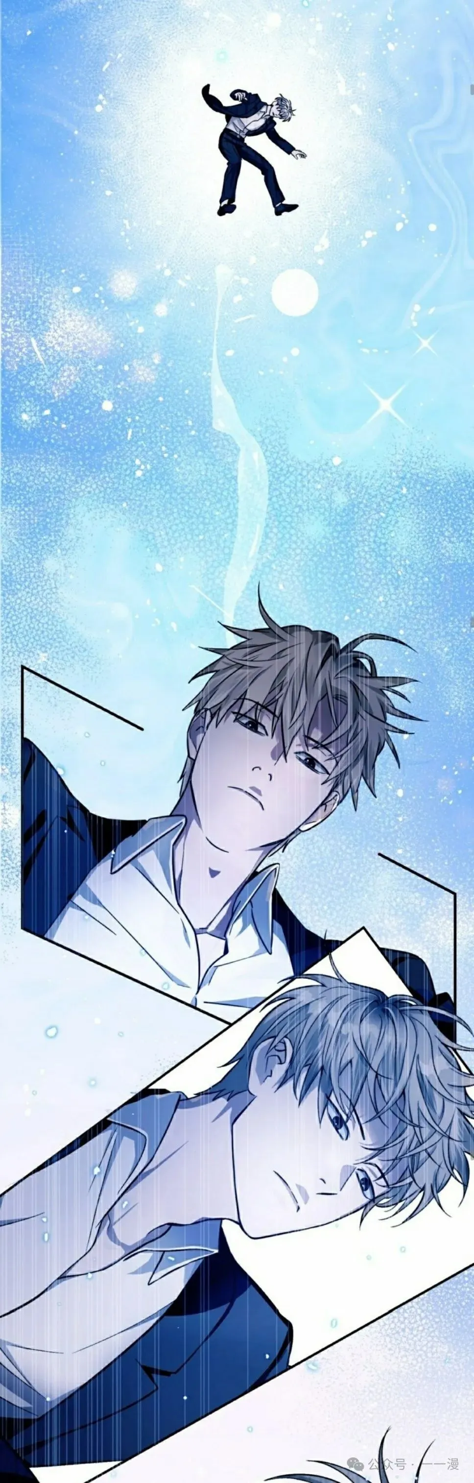 第15集 第28页