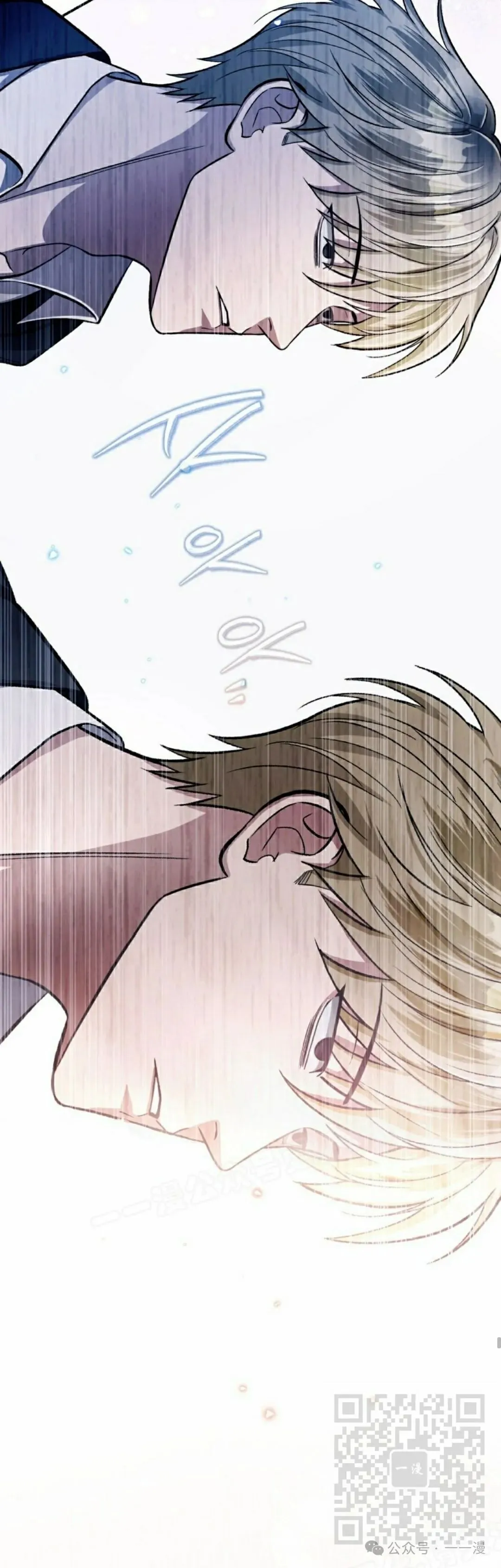 第15集 第29页
