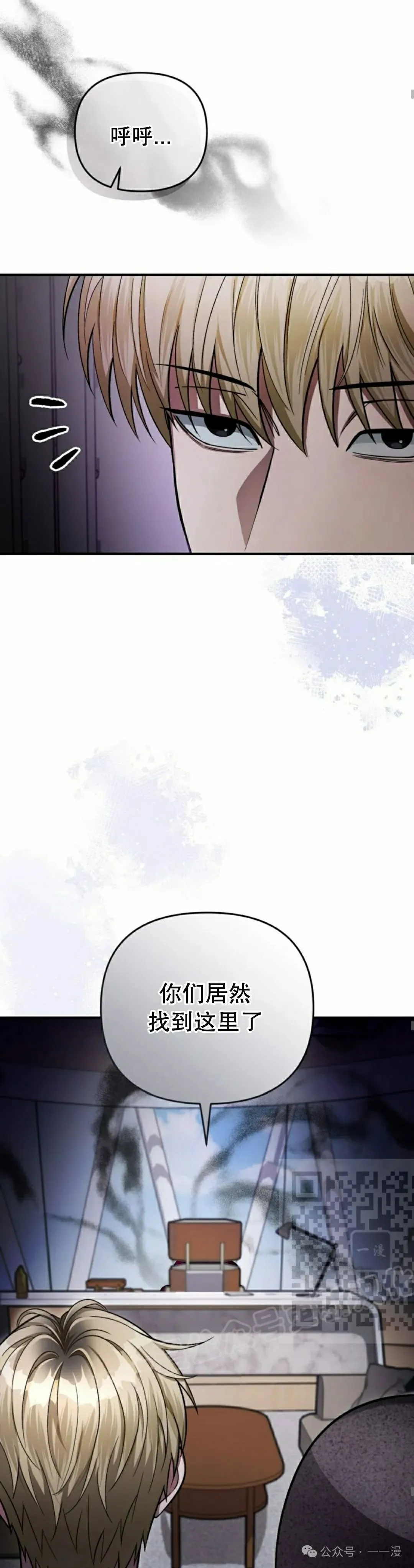 第15集 第33页