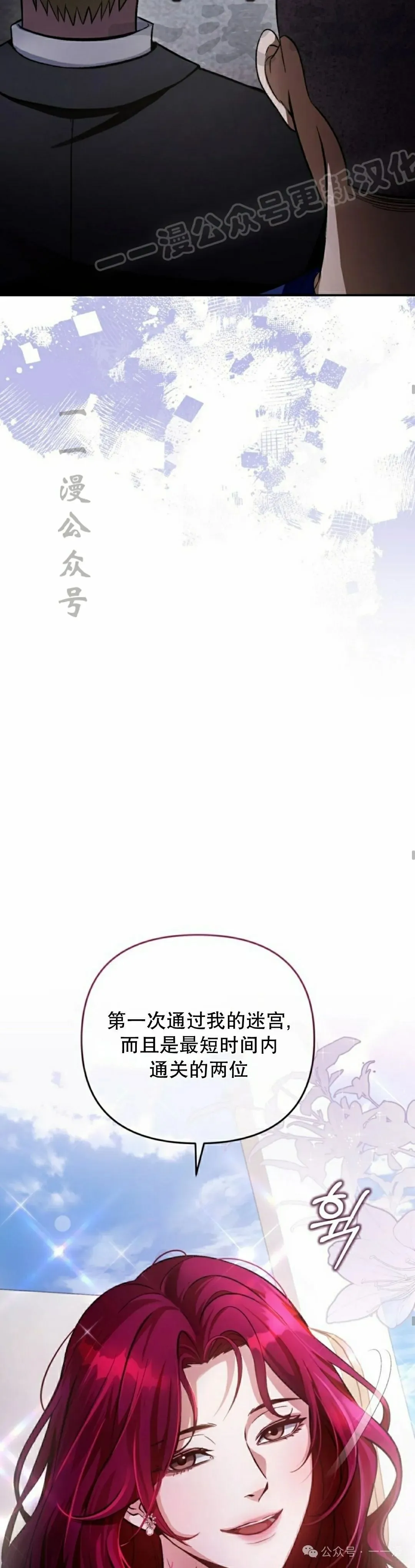 第15集 第34页