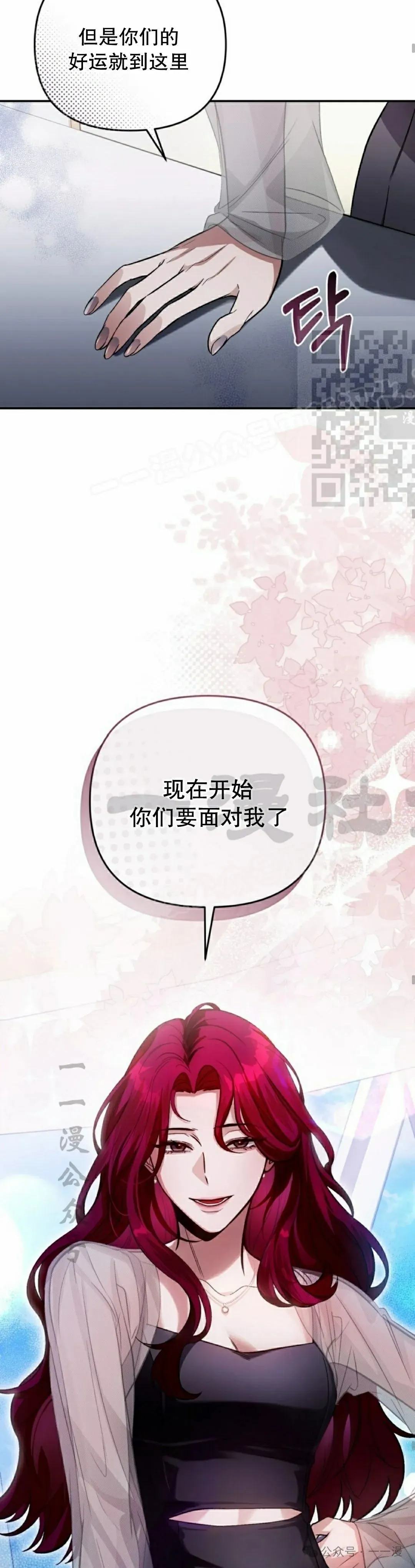 第15集 第36页