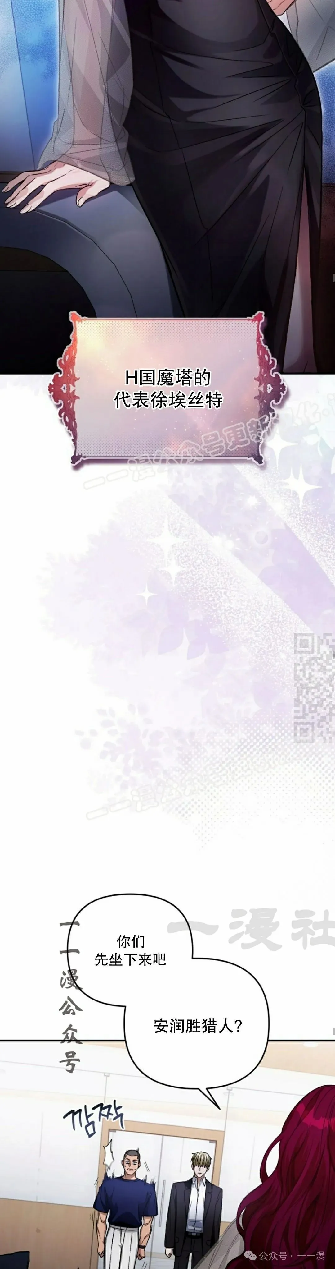 第15集 第37页