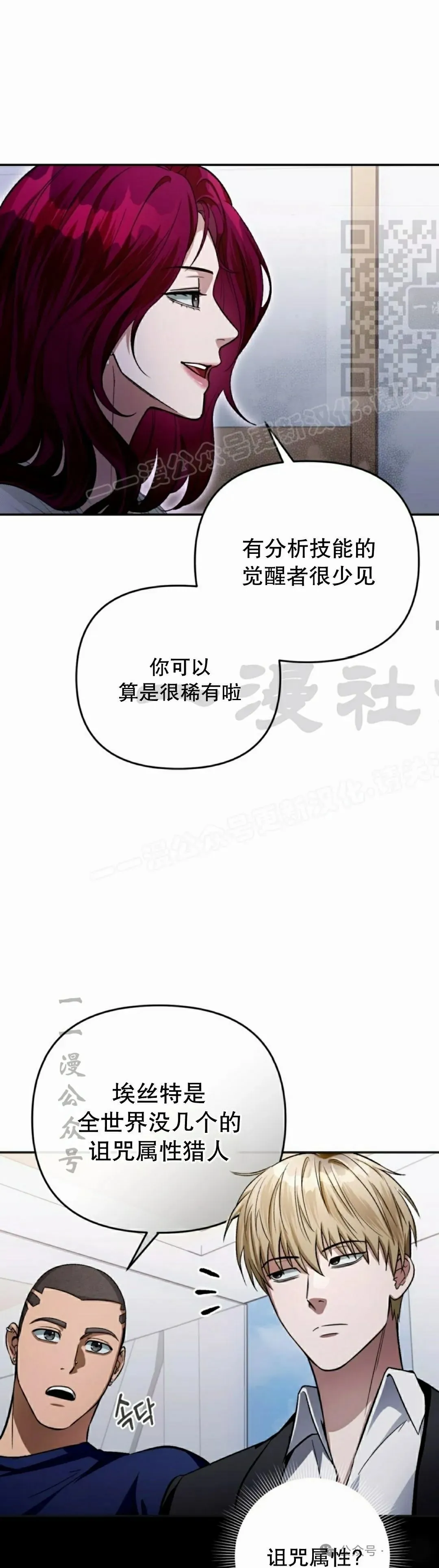 第15集 第41页