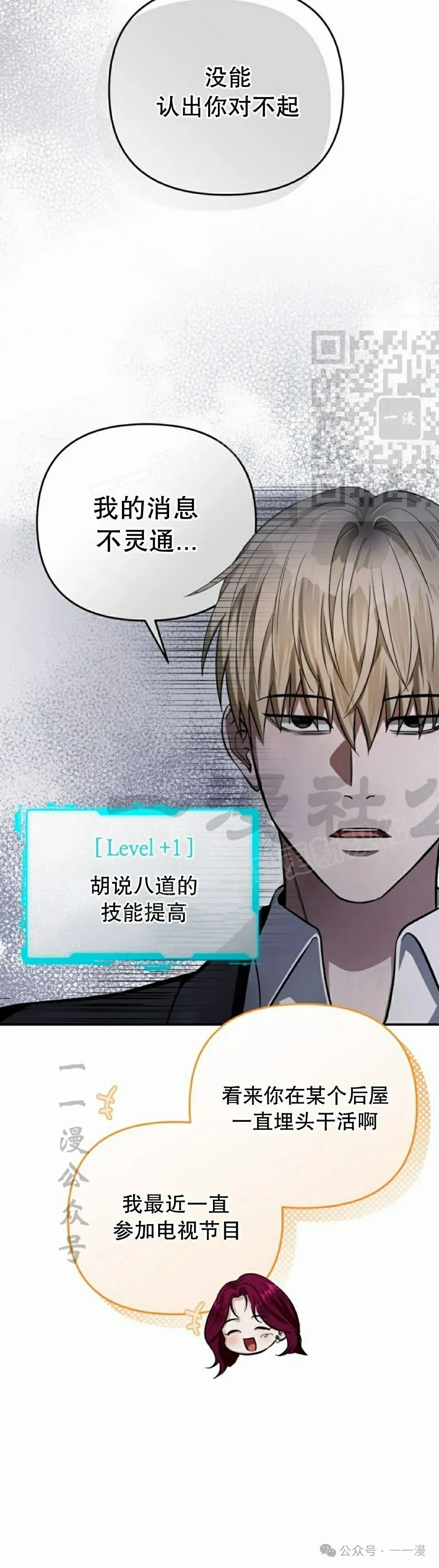 第15集 第46页