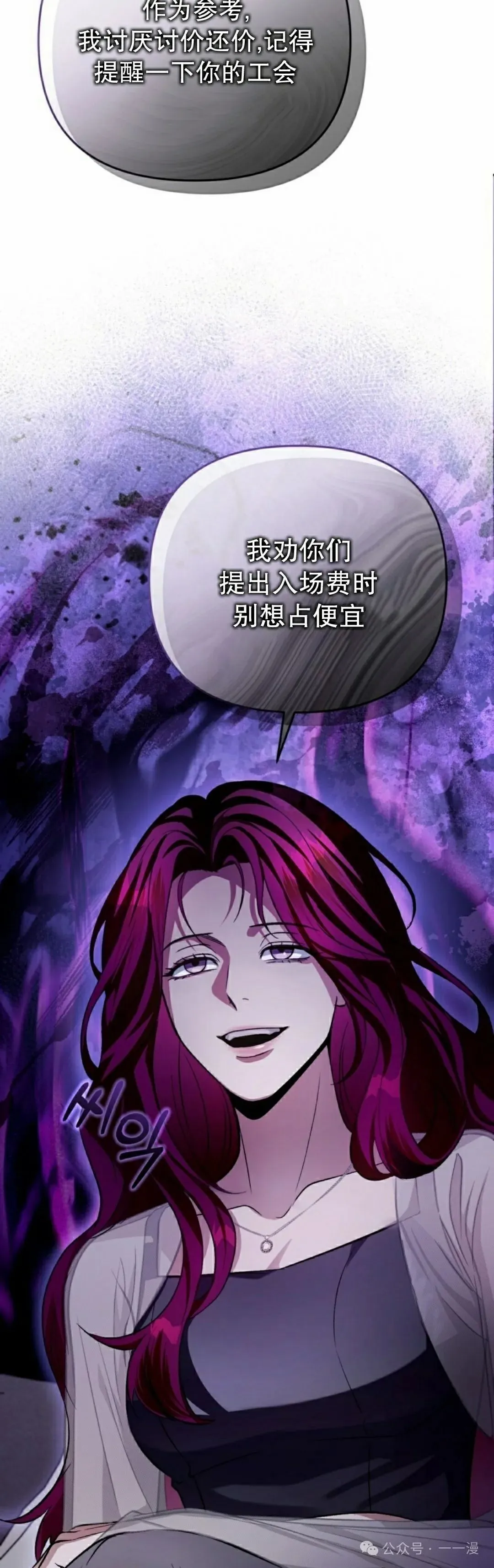 第15集 第55页
