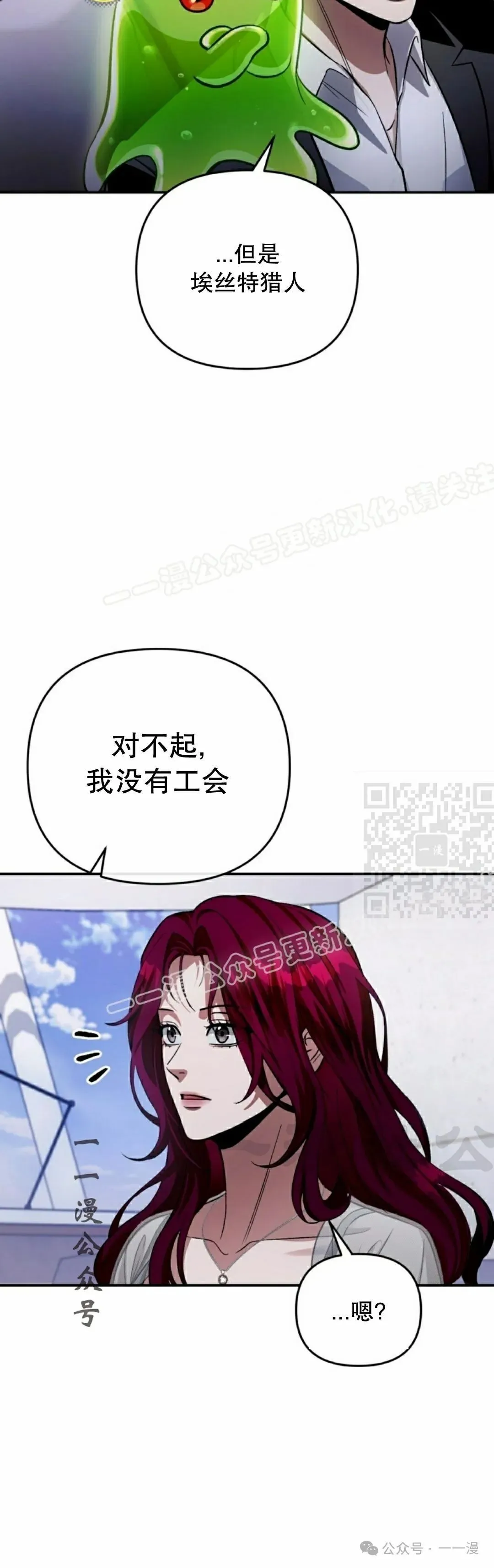 第15集 第57页